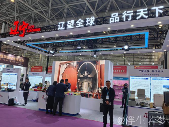 东西南北齐聚,“会”通全球商机 东西南北齐聚,“会”通全球商机