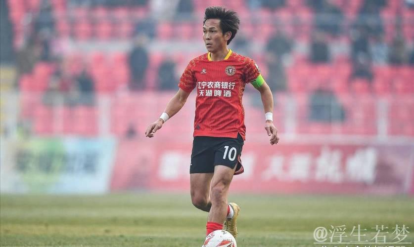 日本队长辟谣离队传闻,高调表态热爱中国与沈阳,辽足迎喜讯! 日本队长辟谣离队传闻,高调表态热爱中国与沈阳,辽足迎喜讯!